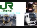 夏休み行楽シーズン列車(海)