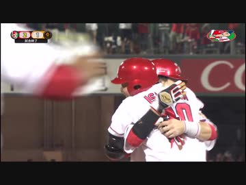 カープハイライト20190813