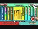太鼓の達人（新）　時空庁時空1課