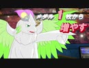 【流行りに】メダル1枚で攻略する！！！【乗った】