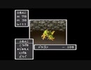 満を持してドラクエ１を実況プレイ part8