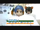 シュガークンナとビターダッシュ インドの国鳥のフレンズバージョン