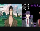 チャイカと咎人二窓してたらなんかいい感じだったからそのまま繋げれば音madっぽくなるんじゃないだろうか