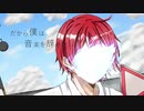 【オリジナルMV】だから僕は音楽を辞めた　歌ってみた/かえで(cover)