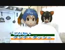 シュガークンナとビターダッシュ インドの国鳥のフレンズをより堪能できるバージョン