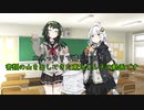 頑張れ京町セイカ！　先生が保健室に行っている間編【ボイスロイド劇場】