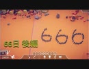 【TABS】66日生き残るふにゃふにゃ後編 Part26【VOICEROID実況】