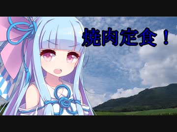 琴葉姉妹のエア実況【VOICEROID実況プレイ】