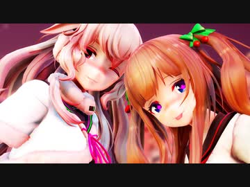 【アイドル部MMD】劣等上等【花京院ちえり・もこ田めめめ】