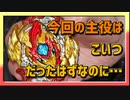 【ベイブレードバースト】親友ゼロベイブレーダーの１人遊び#16【ロードスプリガン】～送り合い地味バトル集～