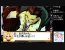 【実況】リスナーと見る太正の桜part43【サクラ大戦２生配信アーカイブ】