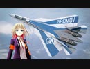 【CeVIO OИE】 Fairytale,【Cover】