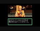 【TAS】龍虎の拳 ロバート 【SFC】