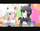 ちょこっとノムリッシュけものフレンズ３#7(修正版)