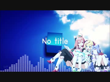 No hakadol 【未完成】