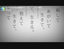 【あまの＊】命に嫌われている。【歌ってみた】