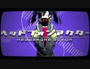 【第四話】　ヘッドフォンアクターを歌ってみた　【カゲプロリレー】