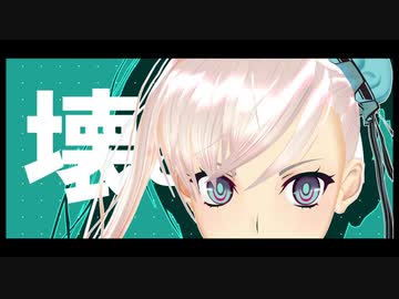 【Fate/MMD】水着武蔵ちゃんでLUVORATORRRRRY!【1080p】
