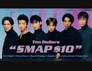 SMAP MIX