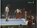 Andre the Giant vs Antonio Inoki June 1, 1977  NWF title match