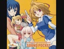 サクッと聴けるゲームBGM集[エロゲソング編]vol.198 柚木 まき vocal songs「キミにJump!」「Sweet Sweet Harmony」「はるおと」