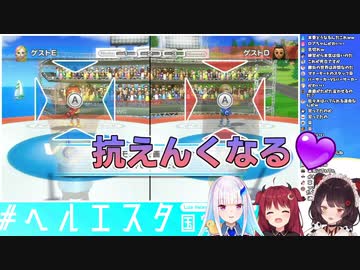 【オフコラボ】戌亥にデレデレになり「やめるのだ、抗えんくなる♥」【リゼとこロア】