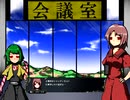 【フリーゲーム】三つの禁書 魔王城会議室編 プレイ動画Part13【スズキさん】