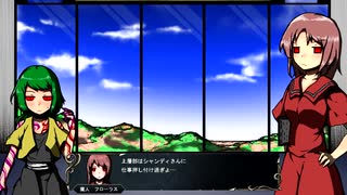 【フリーゲーム】三つの禁書 魔王城会議室編 プレイ動画Part13【スズキさん】