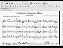 Evolution of Japanese Music 曲追加版