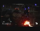 KillSquad　ミッション90　ヘルデレン　ZERO　ソロ