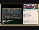 ドラゴンモエストⅥバーバラルートRTA_7:38:44_Part.6