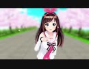 【MMD】キズナアイのヤキモチの答えfeat.早坂あかり(CV:阿澄佳奈)