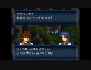 【実況】10代を取り戻したい大人のFEトラキア776【第9章】part3