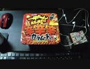 あの枠【2019/08/10】
