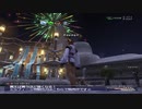 カッパのFF11生活1013　あますず祭り２０１９　【実況】
