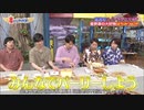 5人わちゃ779