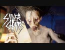 【絶叫実況】Silver Chains　＃最終回