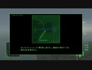 ACE COMBAT® 5 THE UNSUNG WAR_MISSION03