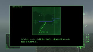 人気の ゲーム エースコンバット5 動画 2 143本 30 ニコニコ動画