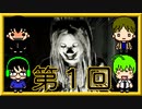 【4人で絶叫】夏だホラーだパシフィーだ第1回【pacify】
