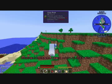 【Minecraft1.12.2】Reぼいちぇびうなめいかーずの日常4