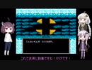 【ゆかりとあかり】ビックリマンワールド 激闘聖戦士 Part１３【きりたんぽっぽ】