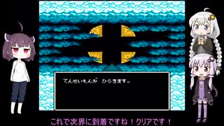 【ゆかりとあかり】ビックリマンワールド 激闘聖戦士 Part１３【きりたんぽっぽ】