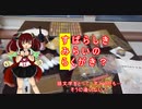 きりたんがＵＶレジンですみらキーホルダーを作ってみた