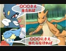 [ポケモンUSUM]進化前ポケ・・・とキュワワー！リザYとの闘い、キュワワーの使い方[USUMレート対戦実況パート10]　　　　　　　　　　　　(勝てるとは言ってない)