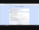 config.json   説明＆解説動画