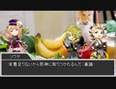 【刀剣CoC】　筋肉にラブ・ソングを…　1曲目　【実卓リプレイ】