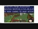 【ゆっくり実況】MODを使い果たしてマイクラ Part0