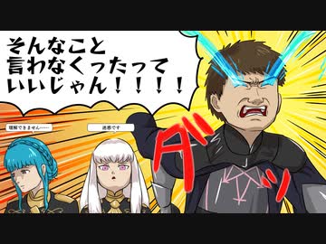 【実況】愛に生きるファイアーエムブレム風花雪月 part23「女神再誕の儀」