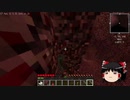 【ゆっくり実況】MODを使い果たしてマイクラ Part1